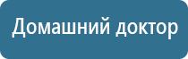 электростимулятор чрескожный Дэнас Остео