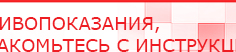 купить Одеяло лечебное многослойное ДЭНАС-ОЛМ-01 (140 см х 180 см) - Одеяло и одежда ОЛМ в Дзержинске