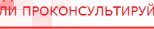купить СКЭНАР-1-НТ (исполнение 01)  - Аппараты Скэнар в Дзержинске